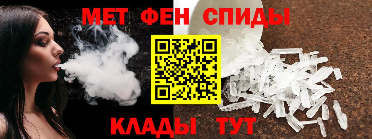 МЕТ  Канабис  МЕФ   Ивантеевка  Гашиш  COCAIN  Вход с VPN  Вейп ТГК 