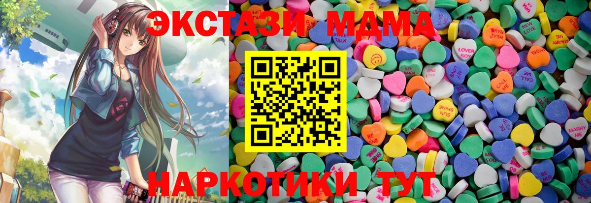 ЭКСТАЗИ бентли Ивантеевка