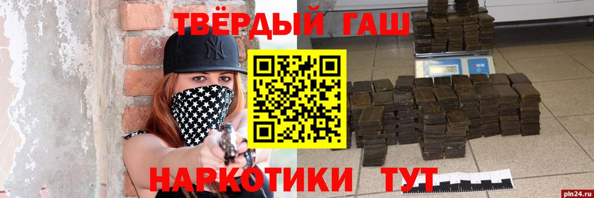 ГАШ Premium Ивантеевка