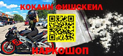 кокаин колумбия Кимры
