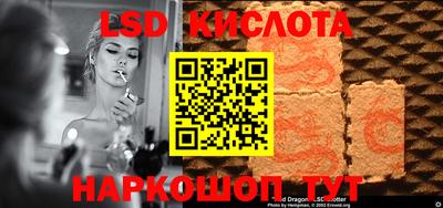 каннабис Кинель