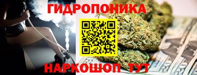 каннабис Кинель