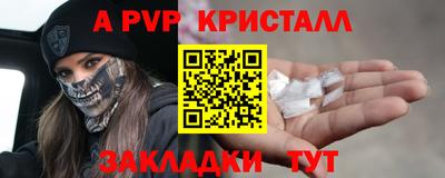 mdpv Кингисепп