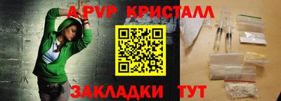 каннабис Кинель