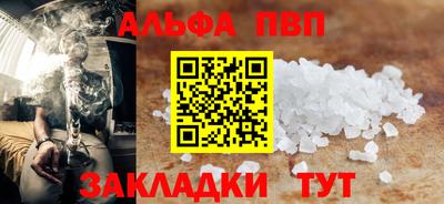 каннабис Кинель