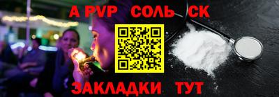mdpv Кингисепп