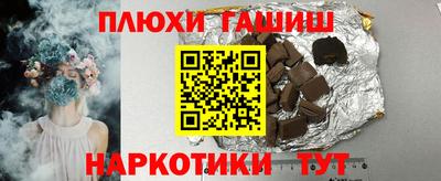 каннабис Кинель