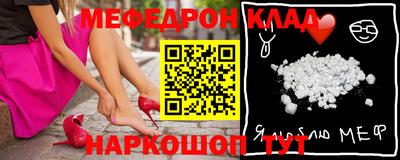 mdpv Кингисепп