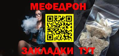 mdpv Кингисепп