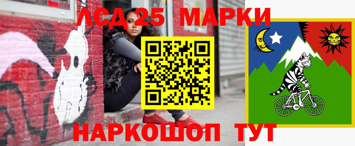ЛСД экстази ecstasy  Вход с VPN  Ивантеевка  Лсд 25 экстази ecstasy 