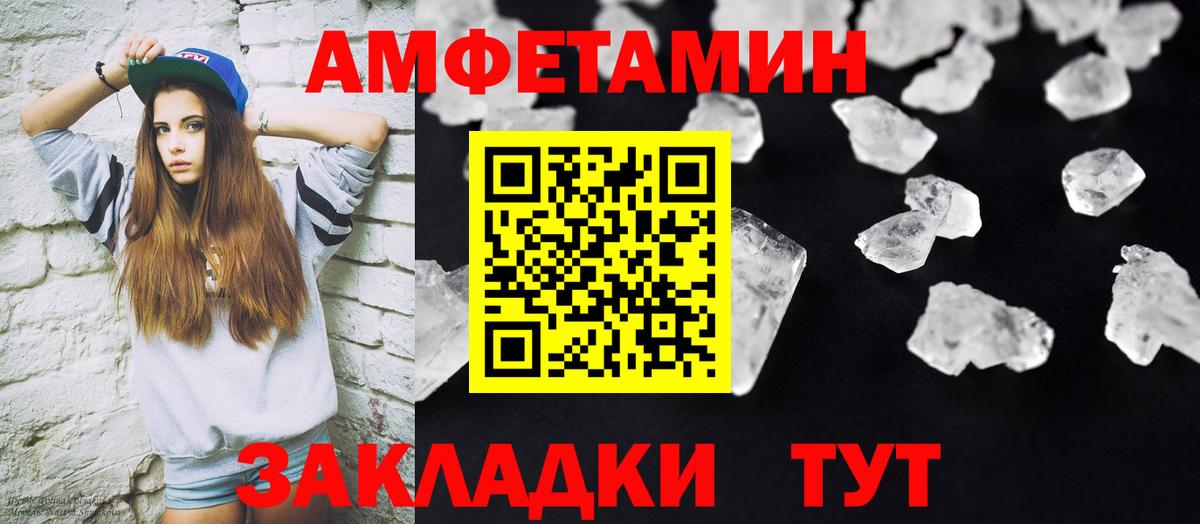 МЕТАМФЕТАМИН Methamphetamine  МЕТАМФЕТАМИН Methamphetamine  Метамфетамин  Вход с VPN  Ивантеевка 