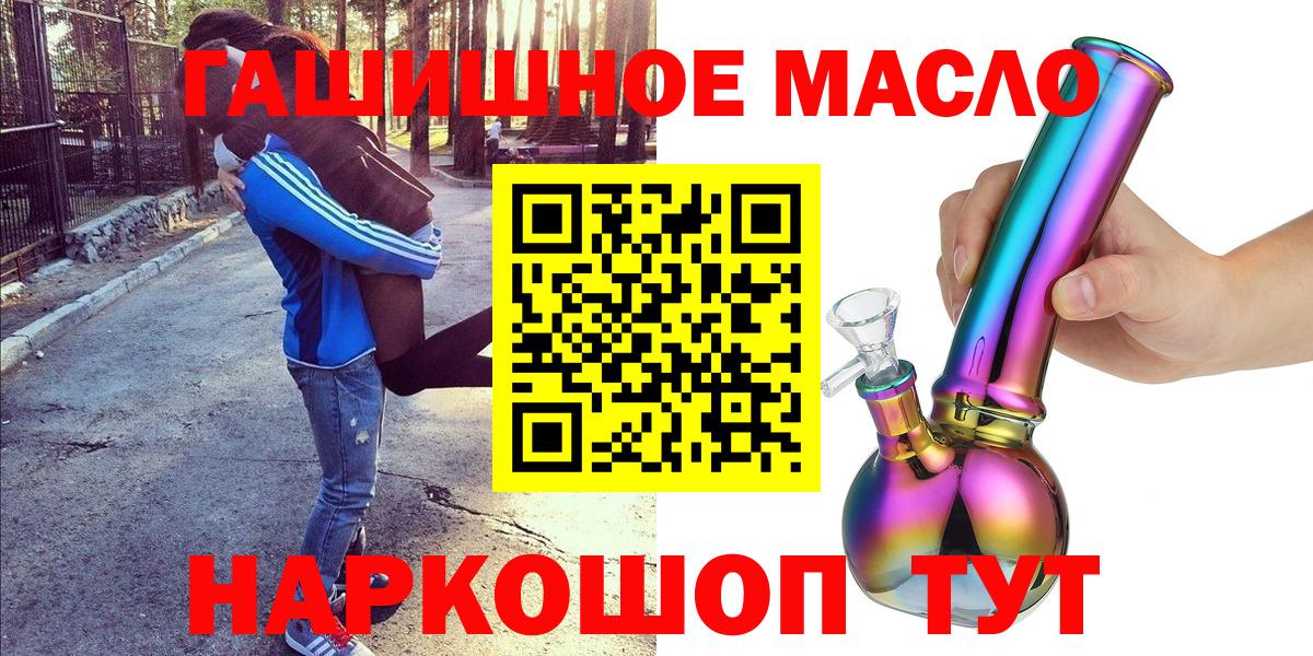 ТГК Wax Ивантеевка
