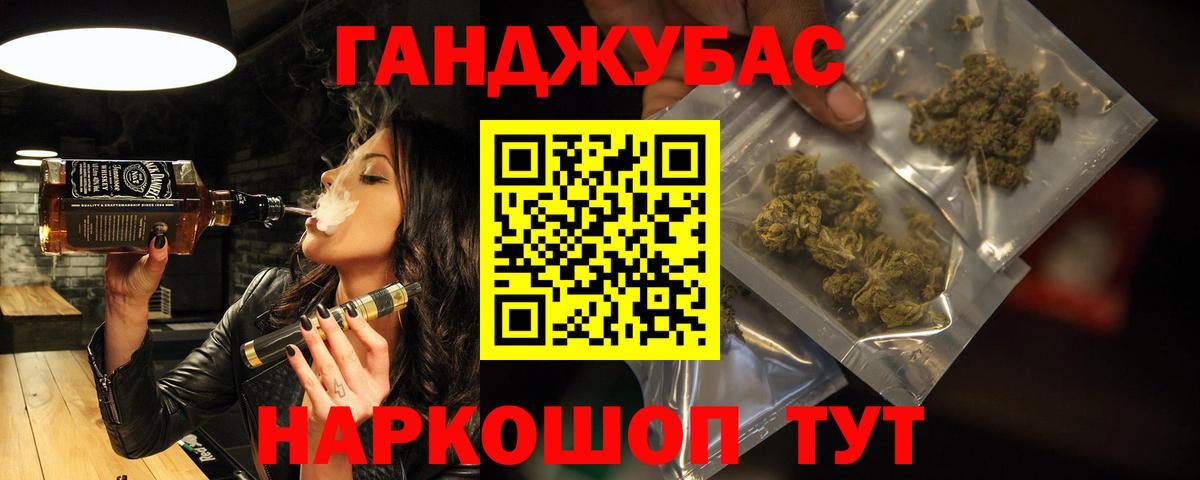 Конопля Bruce Banner  Вход с VPN  Конопля Ganja  Ивантеевка  Каннабис OG Kush  Канабис SATIVA & INDICA 